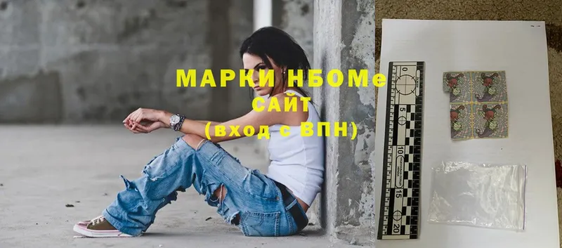 наркота  Вихоревка  Марки N-bome 1,8мг 